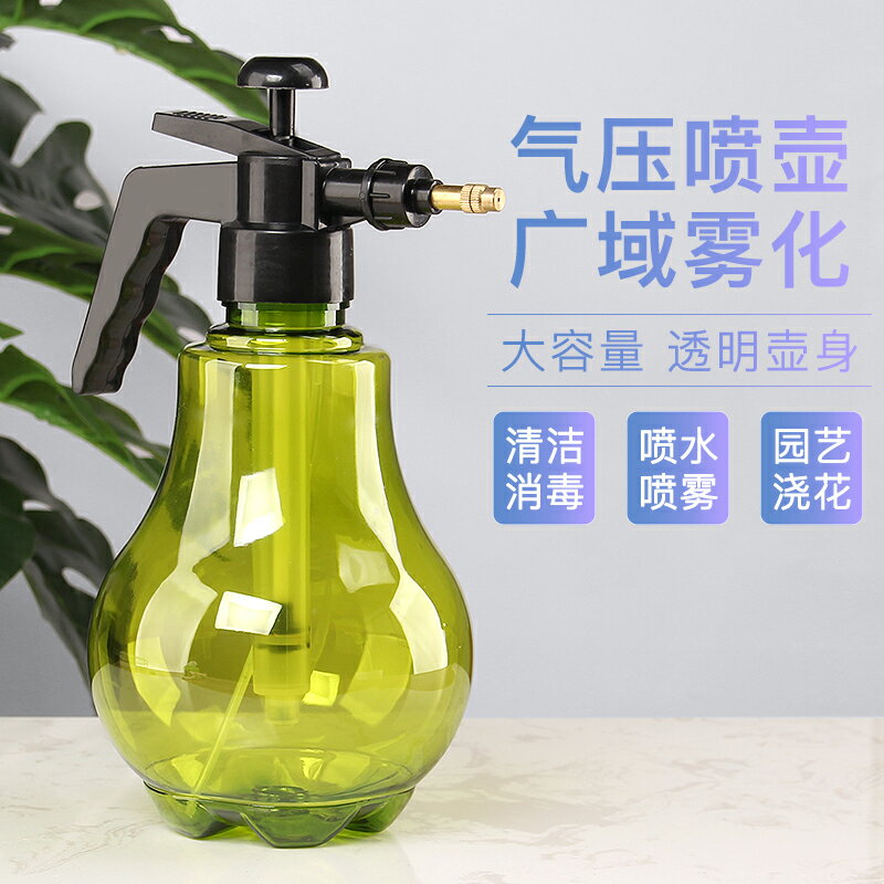 家用氣壓式澆花噴霧瓶多肉植物澆水壺小型澆花壺噴霧器噴壺消毒用