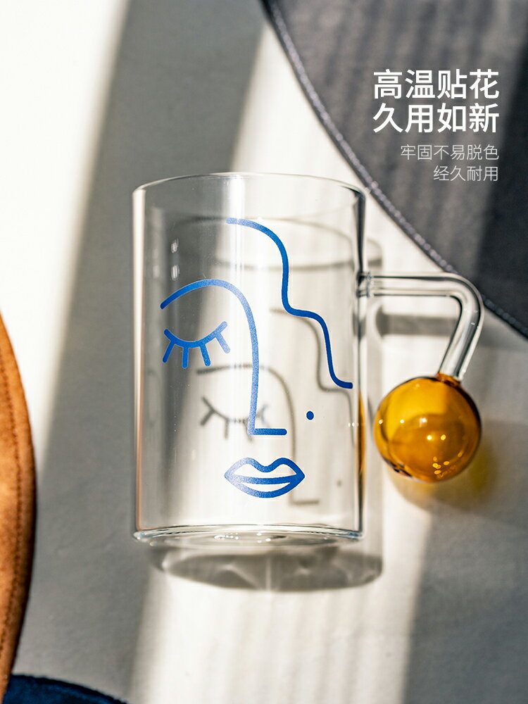摩登主婦 玻璃水杯女可愛ins風杯子高階感透明玻璃杯把手創意