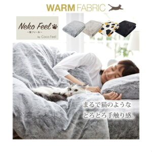 (預購) 日本 Neko Feel 貓咪觸感毛毯 枕套 被套 抱枕 午睡枕 貓尾巴