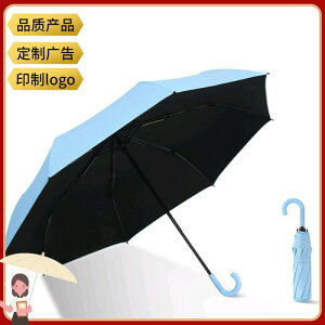 Qiutong日系彎鉤雨傘清新可愛黑膠遮陽傘晴雨兩用三折傘太陽傘女