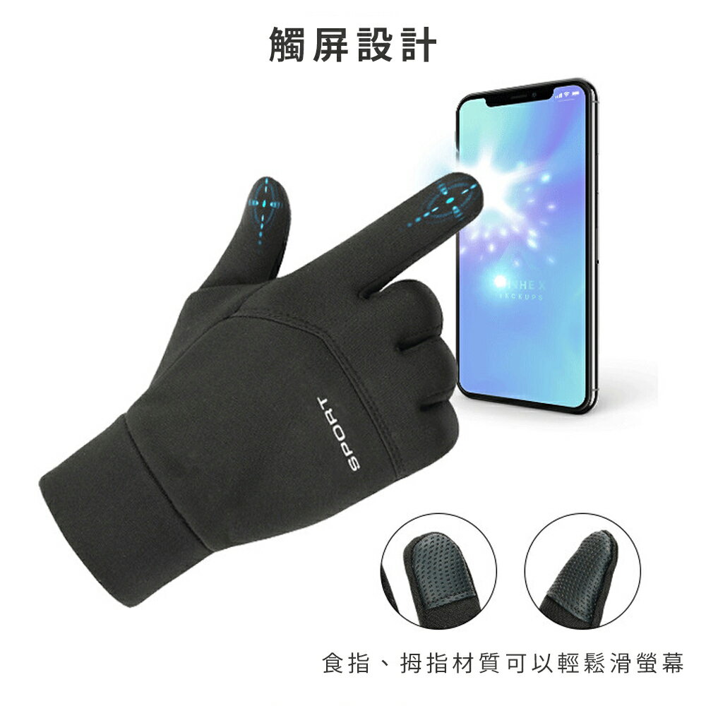 外勤族必備【可滑手機絨毛手套】保暖也照樣能使用手機 在外不用擔心不方便 防滑耐磨 觸屏 外送員一定要來一雙 送禮 交換禮