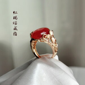 念念桃花紅瑪瑙戒指保色銅可調節大小古風明制漢服指環富貴開口女