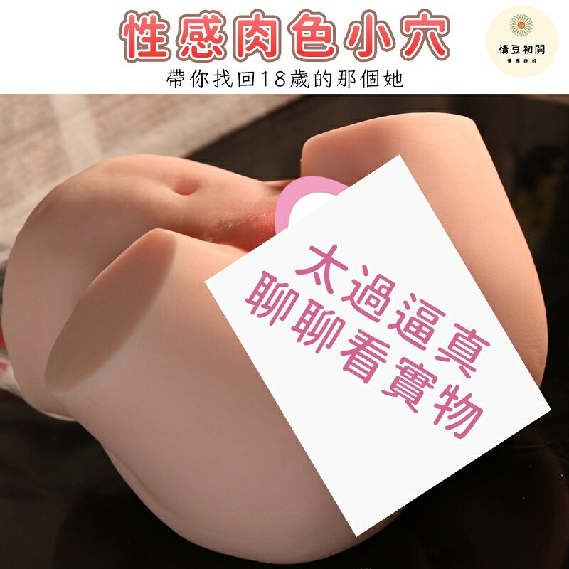 8h出貨 女優名器 真人倒模飛機杯 性感肉臀 雙通道 打手槍 男用自慰器 誘惑少婦 細腰美穴 模擬名器 飛機杯 成人用品