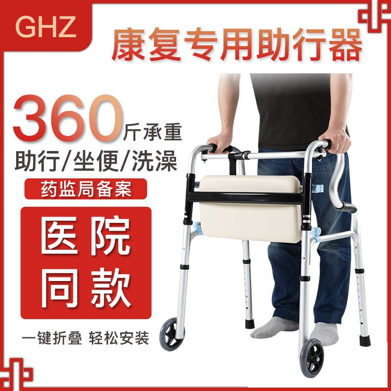 助行器殘疾人助行器康復老人助步器走路拐杖助力車老年扶手架輔助行走器