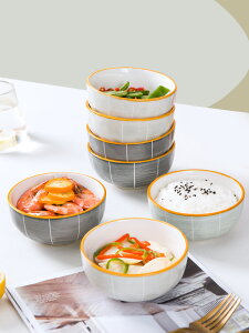 碗家用吃飯米飯碗創意輕奢小碗喝湯碗套裝日式北歐高顏值陶瓷餐具
