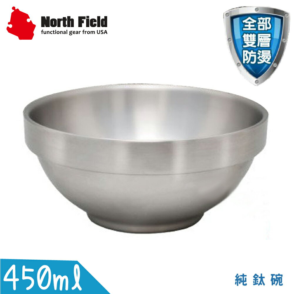【North Field 美國 450ml加大款超輕安全無毒純鈦碗/雙層防燙】TW01/登山露營/隔熱碗/個人餐碗/餐具/碗盤