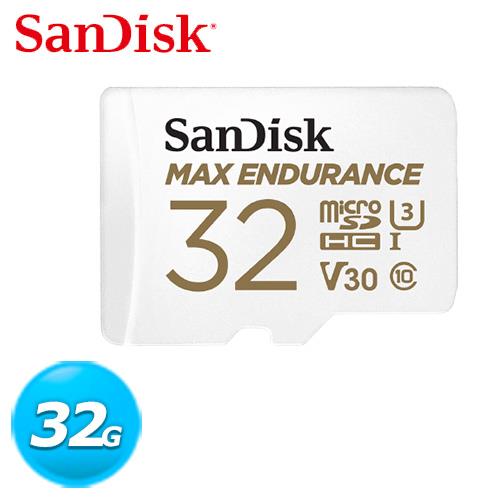 【現折$50 最高回饋3000點】SanDisk MAX ENDURANCE microSDHC 32GB 極致耐久監控記憶卡