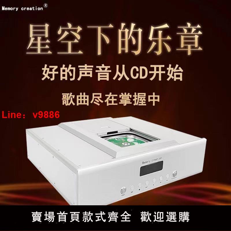 【台灣公司 超低價】原裝正品CDM4播放器hifi音樂發燒級碟機家用無損高保真藍牙CD機