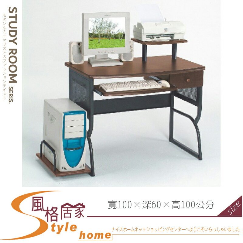 《風格居家Style》胡桃3.3尺電腦桌/書桌 011-11-LH
