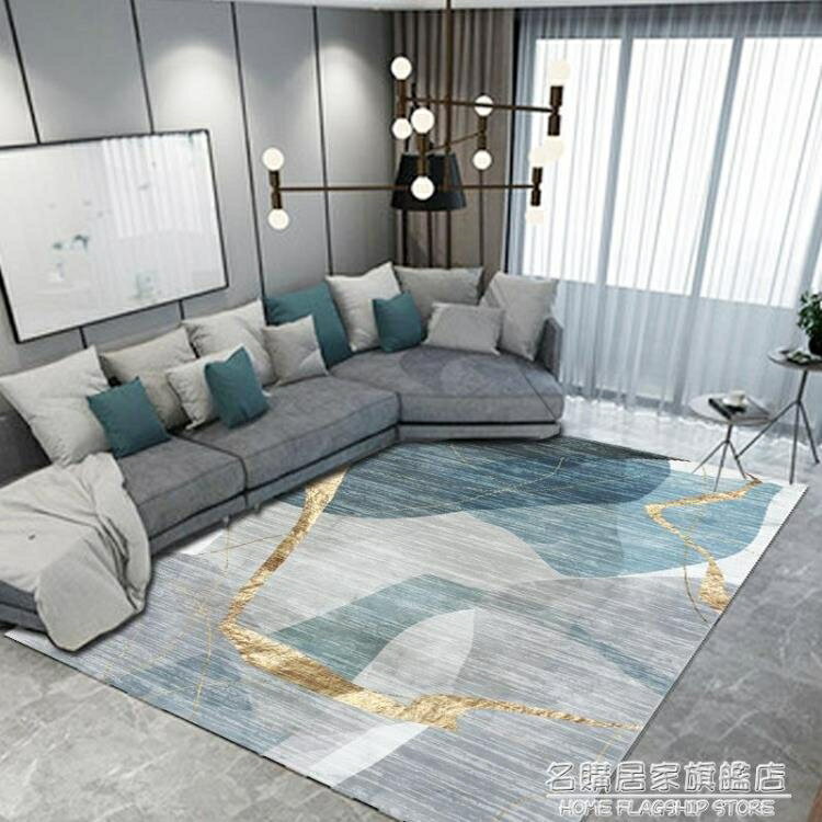 熱銷推薦-現代簡約歐式客廳地毯臥室防滑滿鋪地墊ins風床邊家用茶幾毯-青木鋪子