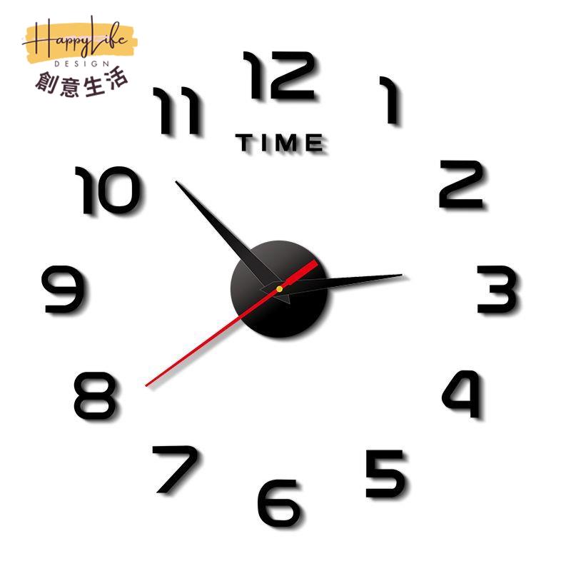 新科奇幹電池靜音簡約 現代亞克力掛墻時鐘 客廳 免打孔創意 [PP0520011]