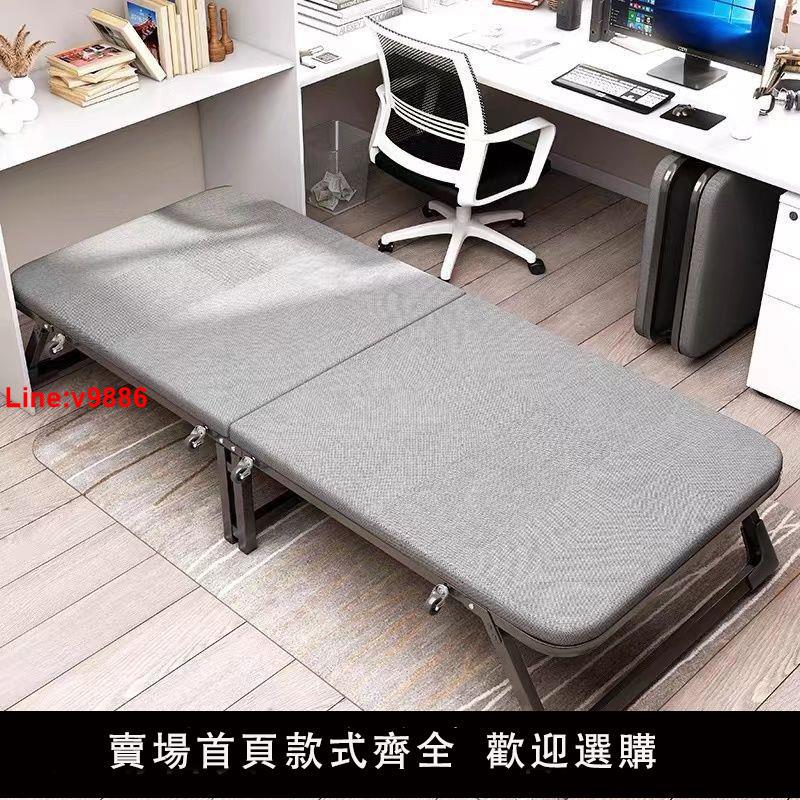 【台灣公司 超低價】折疊床簡易辦公室午休單人床家用成人午睡木板便攜躺椅行軍陪護床