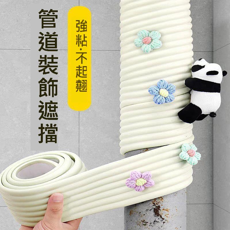 下水管裝飾遮擋包空調燃氣煤氣管子隔音棉廚房衛生間陽臺管道美化