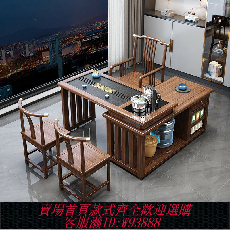 {臺灣公司貨 可打統編}實木旋轉茶桌椅組合可移動折疊多功能茶幾客廳家用陽臺小型泡茶臺