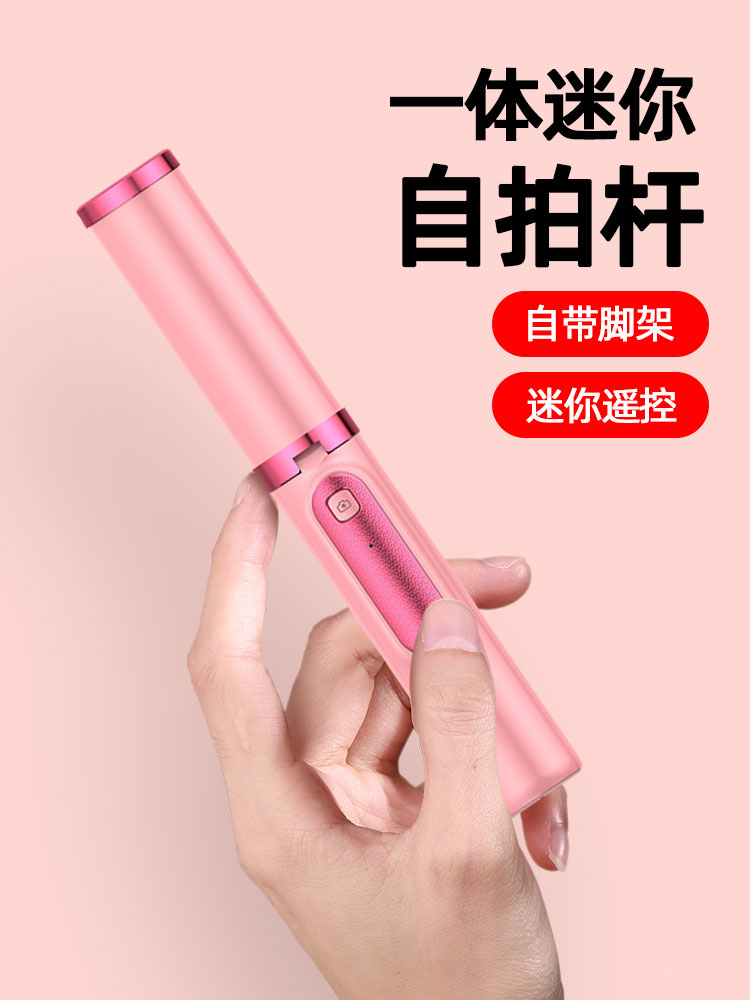 【加長超廣角】自拍桿一體式防抖手機支架直播三腳架華為專用蘋果藍芽遙控拍照神器vivo小米oppo通用自照桿12