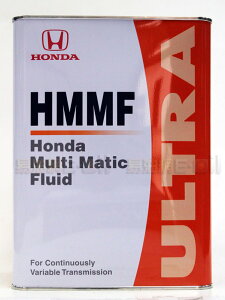 HONDA ULTRA HMMF 本田 日本原廠 CVT 變速箱油 4L【最高點數22%點數回饋】