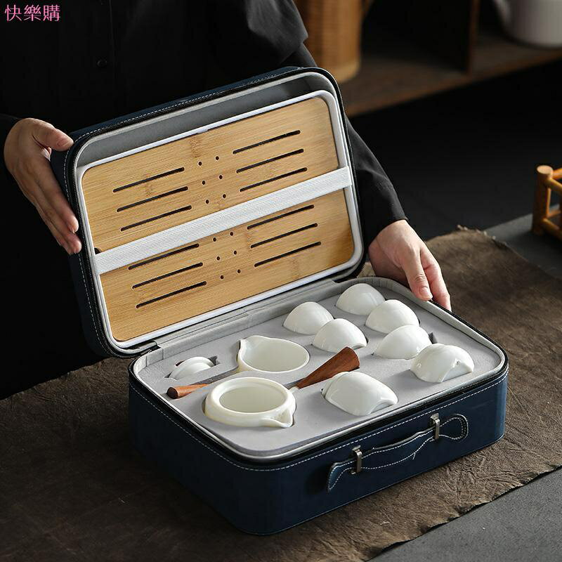 羊脂玉戶外旅行小套裝家用陶瓷白瓷蓋碗茶杯整套便攜式收納簡約