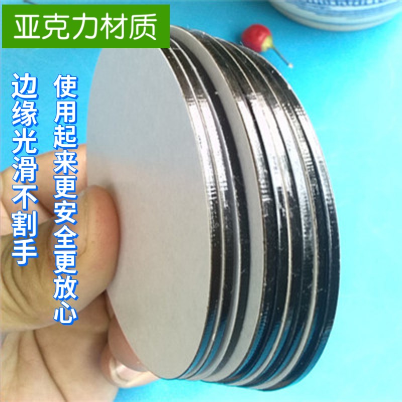 有機玻璃亞克力鏡片 無框圓形塑膠小鏡子 摔不碎背膠安全鏡子