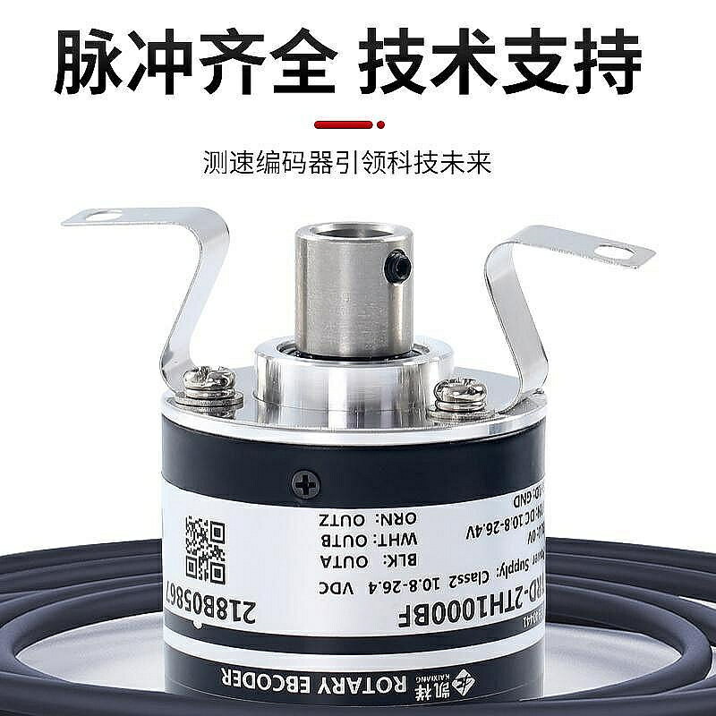 TRD-2TH1000BF 600V 1024VH 2000A 360AF旋轉編碼器空心軸