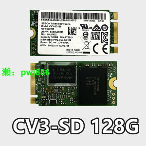 建興CV3-SD128G 256G 512G M.2 2242 NGFF SSD 東芝馬.牌固態硬碟