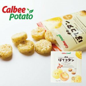 Calbee卡樂比Potato 馬鈴薯球 洋蔥口味 6包 點心菓子 CalbeePotato日本必買 | 日本樂天熱銷