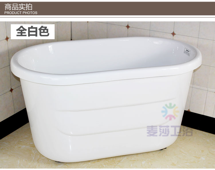 優購生活~獨立式浴缸 免安裝亞克力浴缸小戶型可移動浴盆彩色浴缸0.9-1.5米亞克力浴缸 衛浴浴盆 沐浴桶 浴桶 泡泡浴 泡澡桶 亞克力浴缸 保溫小缸
