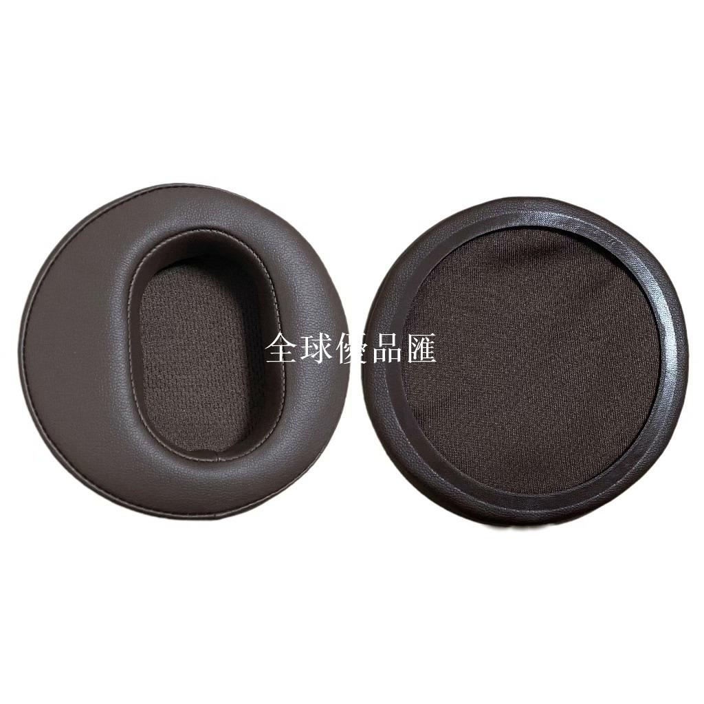 【全球優品匯】天龍 DENON AH-D2000 D5000 D7000 D5200 D9200 耳機套頭戴式藍牙耳機耳罩德