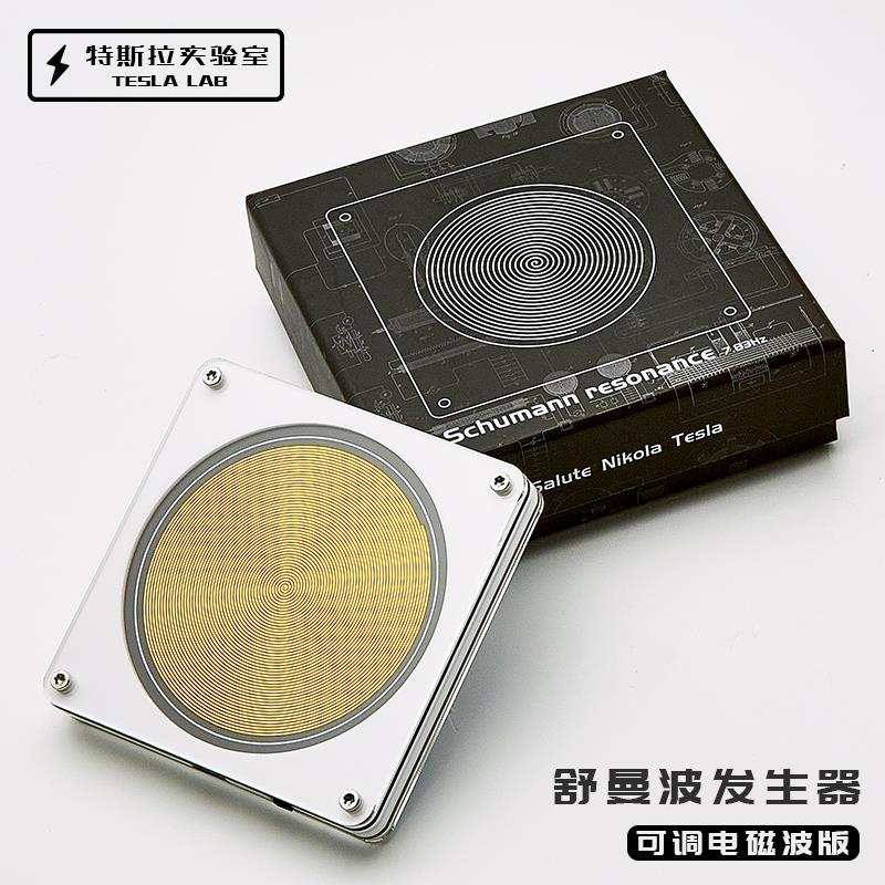 {可刷卡 打統編}可調電磁波版舒曼波發生器/靈活調頻多樣波形便利顯示