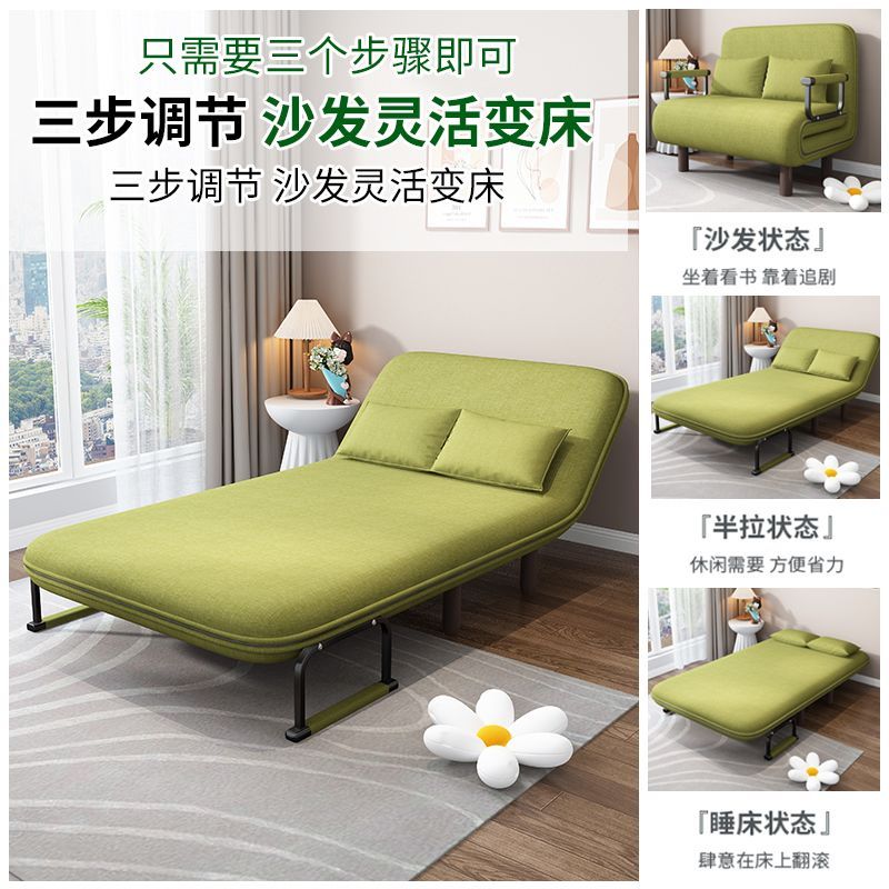 【公司貨最低價】開立發票 沙發床 折疊床 鐵藝沙發可折疊兩用沙發床小戶型客廳多功能陽臺書房單雙人伸縮床 快速出貨