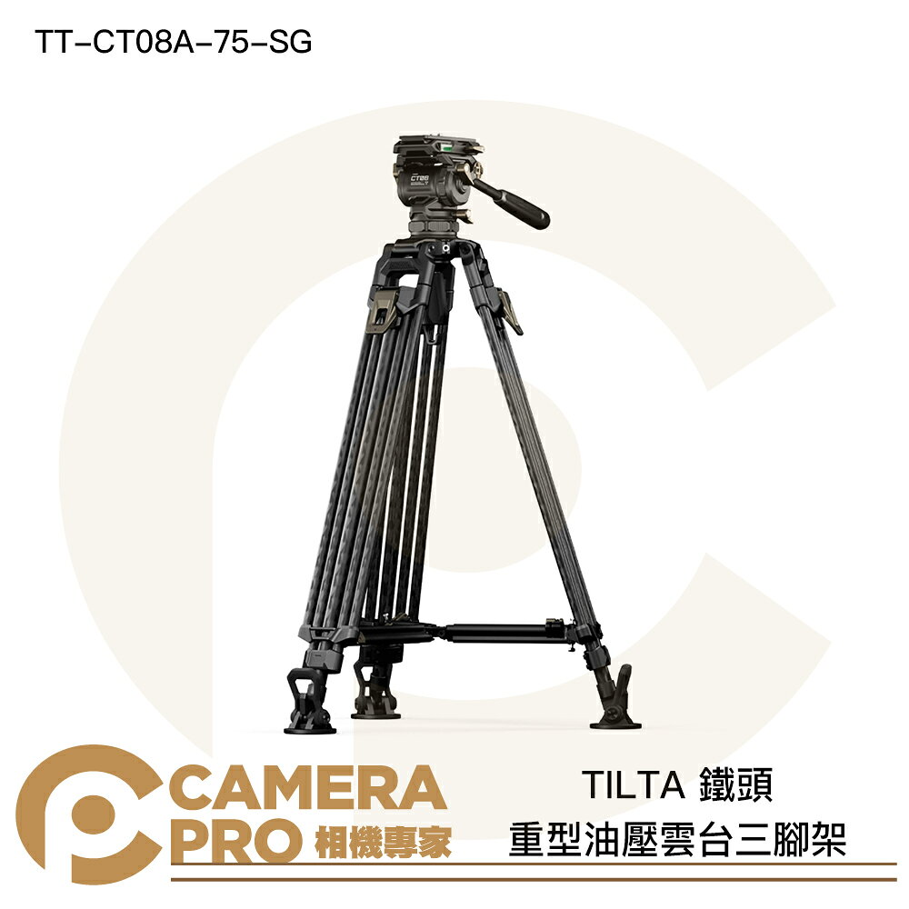 TILTA 鐵頭 TT-CT08A-75-SG 重型油壓雲台三腳架 高178.5cm 承重8kg 公司貨 ◎相機專家◎