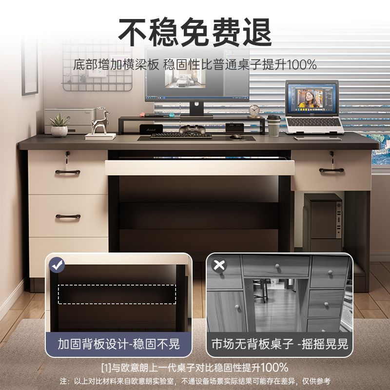 【台灣公司 超低價】電腦桌臺式抽屜書桌家用簡約寫字現代寫字臺辦公輕奢桌子桌椅臥室 7