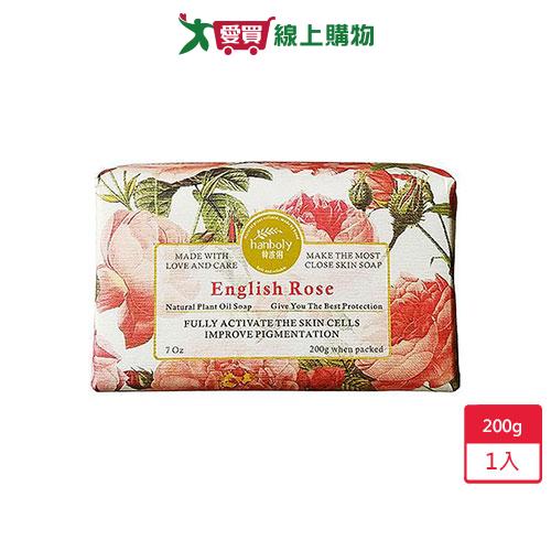 hanboly英倫玫瑰法式研磨皂200g【愛買】