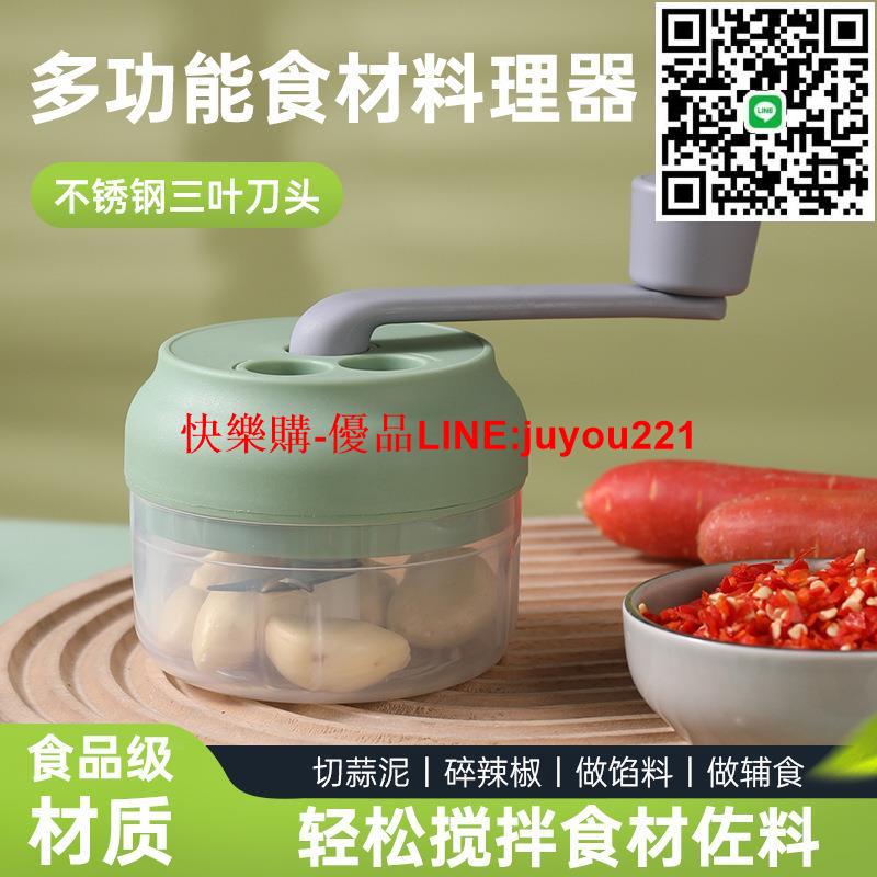 手動蒜泥器打搗蒜泥神器切壓蒜末攪大蒜攪碎機手拉蒜蓉搗蒜器