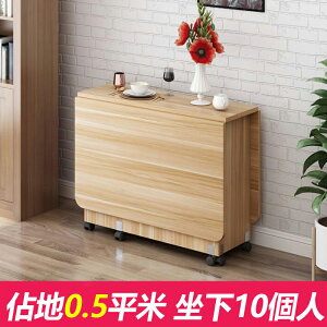 台灣現貨 木製折疊餐桌家用小戶型長方形簡約易可伸縮移動吃飯桌子4-6人
