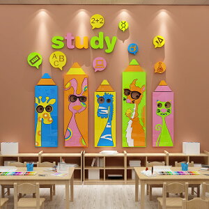 畫室布置美術室裝飾幼兒園藝術學校文化墻貼培訓機構創意素描輔導