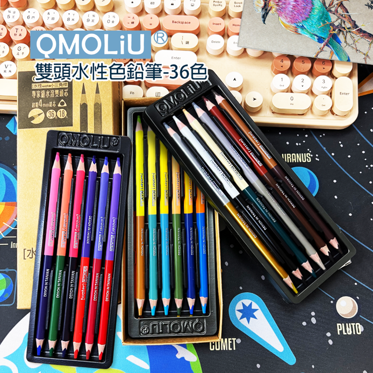 色鉛筆【水性】CPW-560/【油性】CPO-500雙頭18支36色 / 台灣設計 QMO LiU 品牌 ---繪畫基礎必備 4