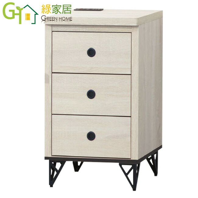 【綠家居】瑪法1.5尺三抽收納櫃(三色可選)