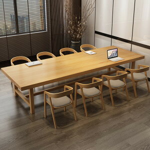 茶桌 會議桌 簡約實木長方形會議桌 現代公司職員多人工作臺原木大型辦公桌椅