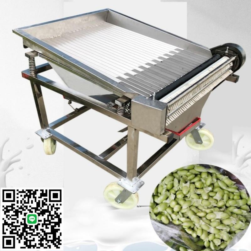 毛豆剝殼機器市場小型家用鮮青豆去皮機扒豆米神器電動全自動脫殼
