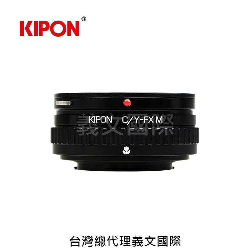 Kipon轉接環專賣店:C/Y-FX M/with helicoid(Fuji X,富士,Contax Y,微距,X-H1,X-Pro3,X-Pro2,X-T2,X-T3,X-T20,X-T30,X-T100,X-E3)