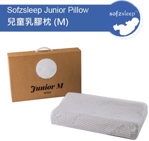 新加坡【Sofzsleep】兒童乳膠枕 (M) Junior Pillowyy