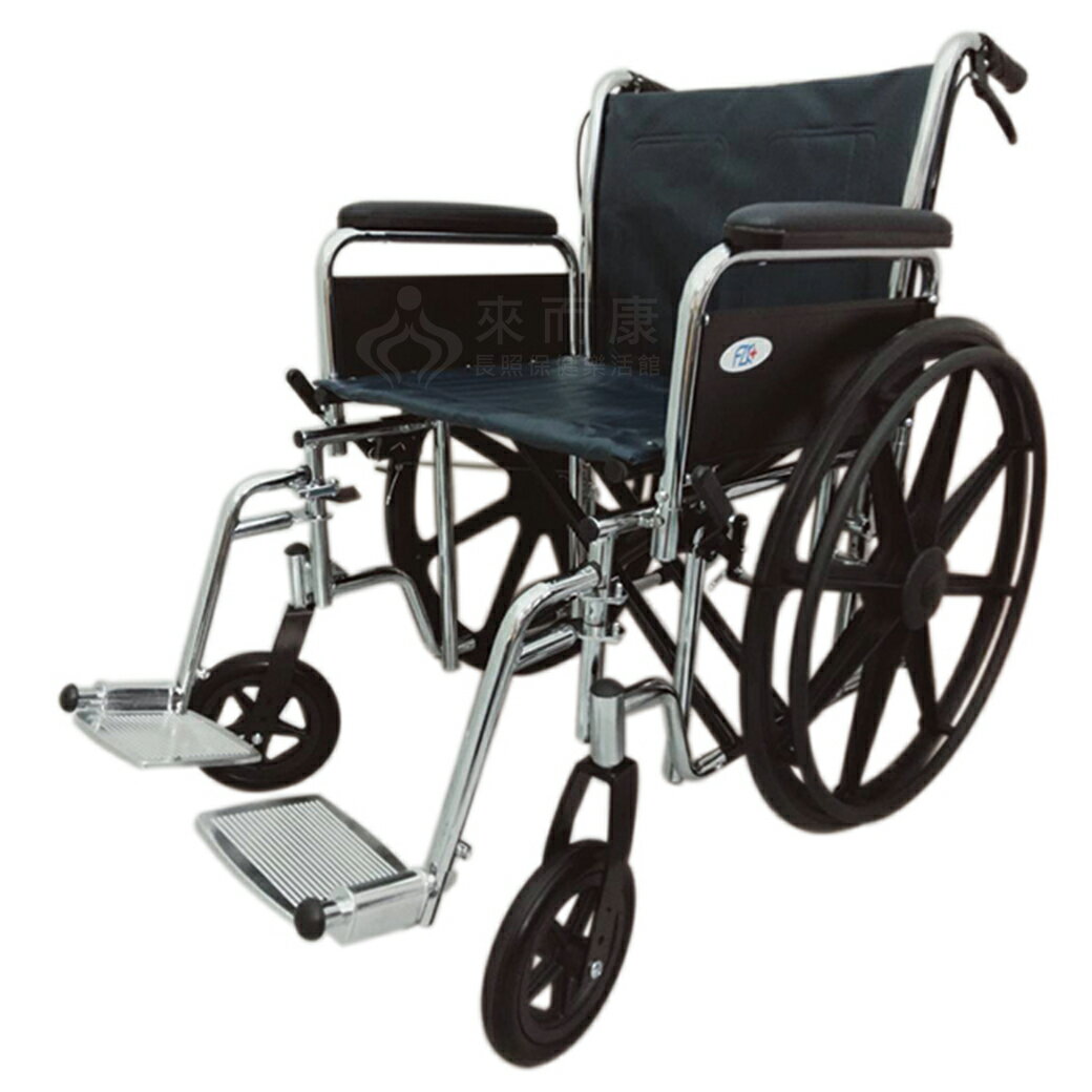來而康 富士康 機械式輪椅 FZK-150-24 加重加寬 可拆手拆腳(一般) 輪椅C款補助 贈 輪椅置物袋