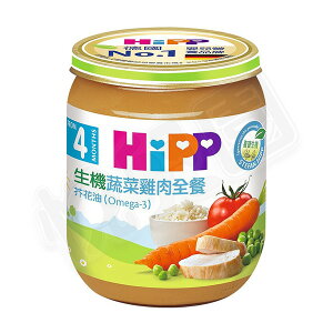 HiPP 喜寶 生機蔬菜雞肉全餐125g【悅兒園婦幼生活館】