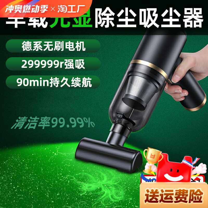 車載吸塵器手持小型吸吹兩用大吸力功率汽車車內家用迷你