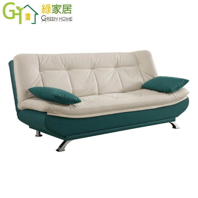APP下單享點數4%｜【綠家居】安迪科技布展開式沙發椅/沙發床(二色可選)