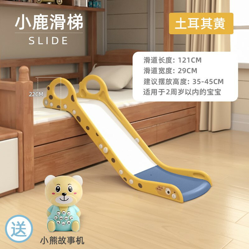 兒童玩具 兒童床沿小型滑滑梯家庭室內家用嬰兒折疊寶寶沙發玩具床上游樂園 兒童節禮物