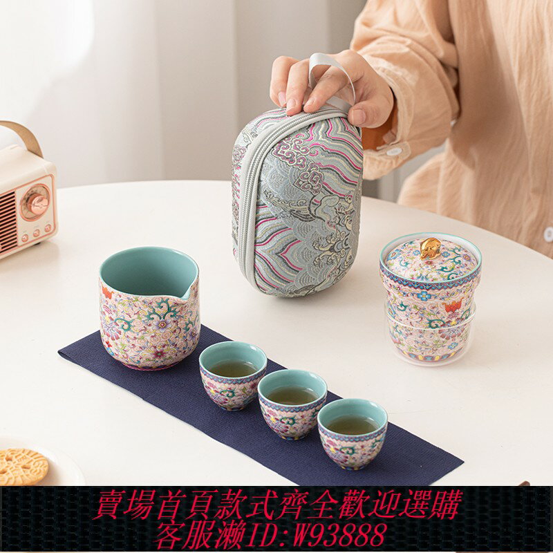 {臺灣公司貨 可打統編}七潯 琺瑯彩便捷式快客杯一壺三杯戶外陶瓷旅行茶具泡茶小套裝