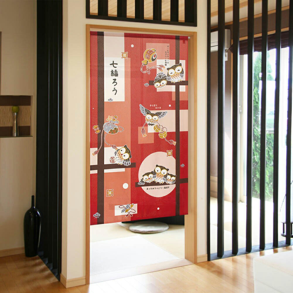 日本製造 訂製款 七福畫 日式幸運符貓頭鷹 門簾
