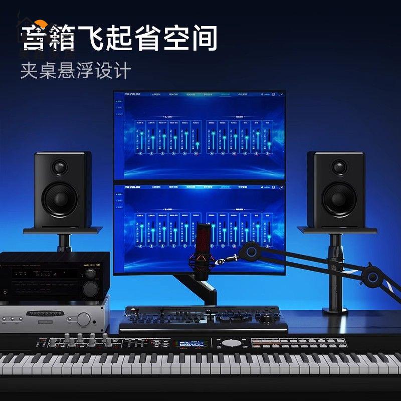 工廠直銷 免運 功放機架 音響架 收納架 功放機架 音響架 音箱架 多層置物架 支爾成音響支架桌面可升降音箱底座環繞哈曼卡頓腳架家用錄制架子特惠/免運 開立發票 全館八折h210