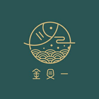 金貝一手作廚房